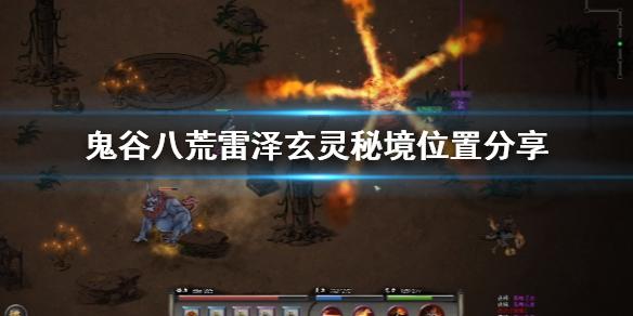 我的信用卡欠了二十万，还不起了怎么办？游戏画面