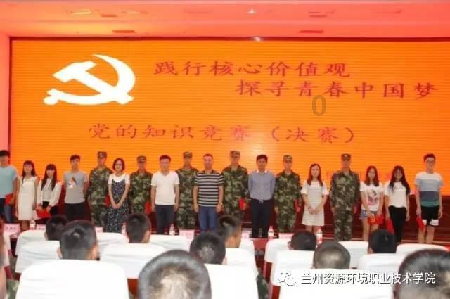 时尚女王颁奖典礼